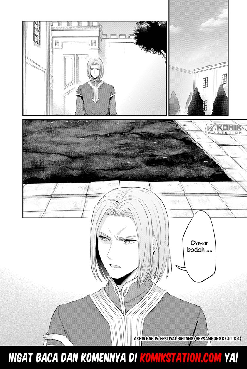 Honzuki no Gekokujou: Part 2